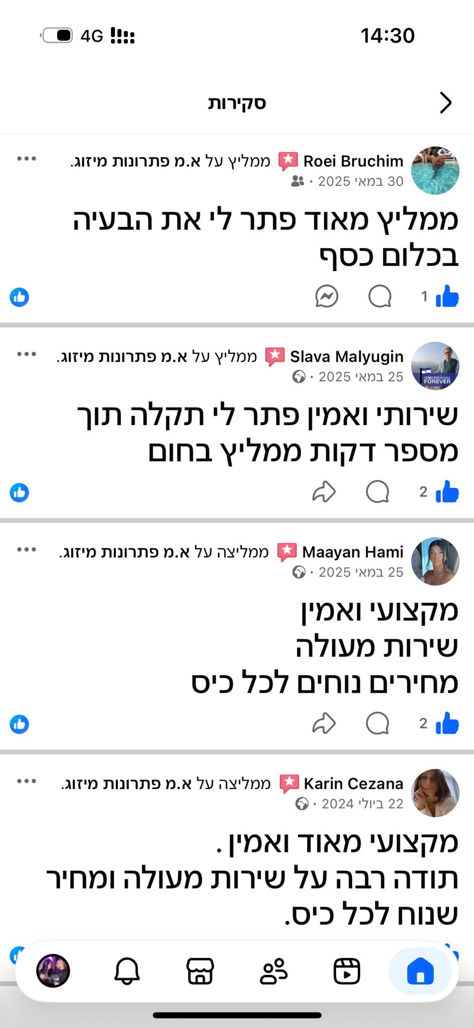 2740c649-e924-4e5d-9e9d-c3e17fe5c174