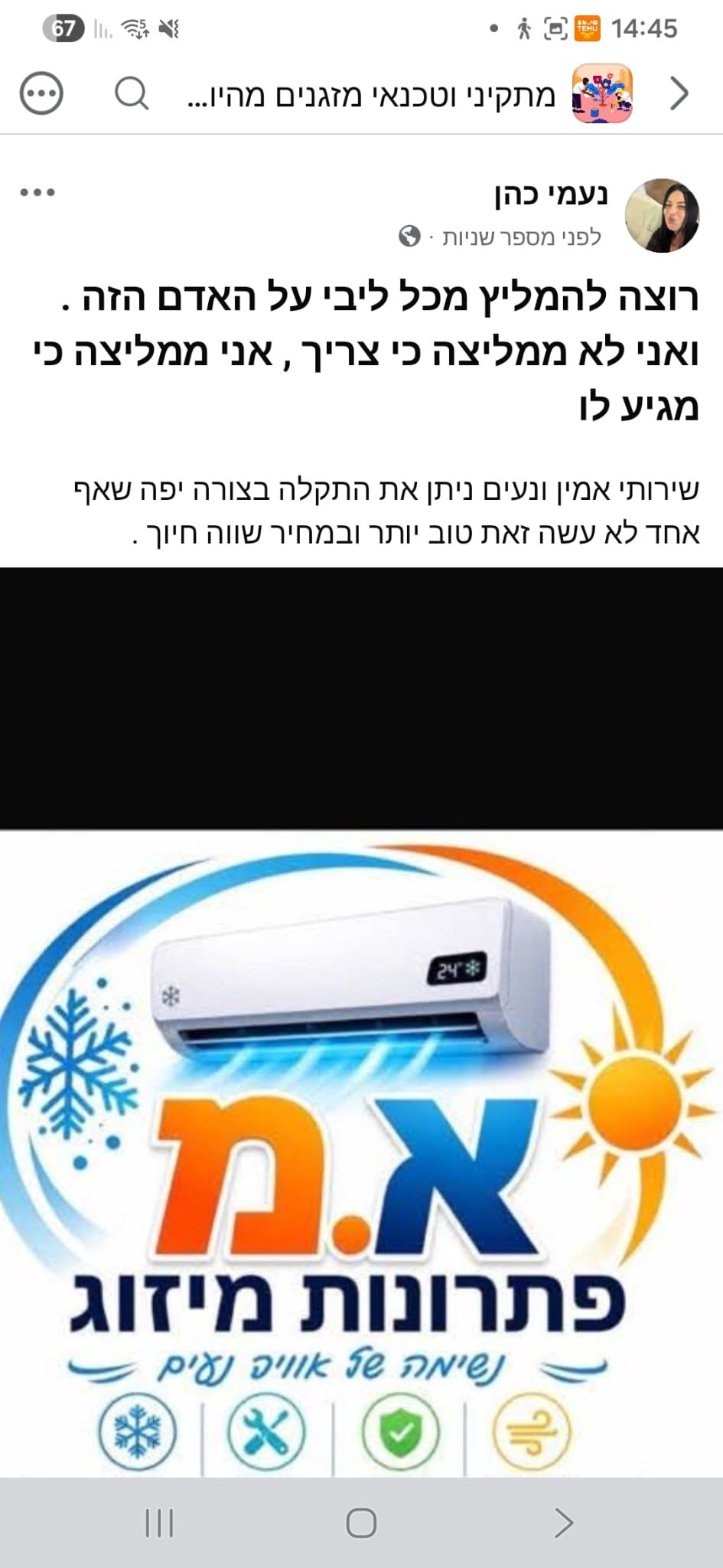 aa05b784-91b1-4e84-9d33-50aeb173f229